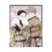 spoon.2Di vol.65| pre Vision 