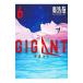 GIGANT 6| внутри ..