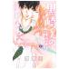  чёрный мыс kun. .. становится .... если нет 17|makino