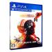 PS4|Star Wars:sko- Delon 