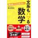  документ серия . - ma. математика | ширина гора Akira день .