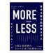 MORE from LESS|McAfeeAndrew