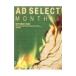  ежемесячный Ad select VOLUME142(2020OCTOBER)| Libra выпускать 