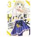 kanojo. она 3|hiroyuki
