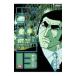  Golgo 13 199|.......