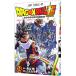  Dragon Ball супер 14|.....