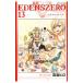 EDENS ZERO 13| подлинный остров hiro