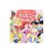 5 минут .... -тактный - Lee Disney девушки | больше ...