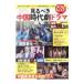  смотреть .. China историческая драма драма 2021 год |..