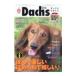  Dux стиль vol.33|.. выпускать 
