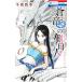 . дракон. сторона для человек ~ белый серебряный. дракон сборник ~| Chitose 4 сезон 