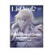LisOeuf vol.20(2020.Dec.)| M on *enta Tein men to