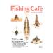 Fishing Cafe VOL.67 2021 WINTER| Shimano 