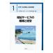  новейший общество благосостояние ... курс (1)- благосостояние сервис. организация . управление -1| Япония so- автомобиль ru Work образование . полосный .