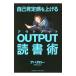 сам .. чувство . повышать OUTPUT чтение .|abata low 