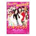 DVD| Lynn King * Rav 