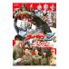  Ultraman Z все Battle Chronicle |.. фирма 