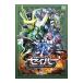 DVD| Kamen Rider Saber VOL.5