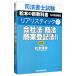  судебный клерк экзамен Matsumoto. новый учебник 5ke месяц соответствие требованиям закон задний li палочка 7 фирма закон * торговое право * quotient индустрия акт записи II no. 2 версия | Matsumoto ..