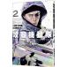  Ghost in the Shell THE HUMAN ALGORITHM 2|.книга@..