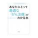  вы для оптимальный .[.. терапия ]. понимать книга@|.. информация сайт on koro