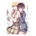 i. нет секрет. love . person 1|....