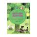  книга с картинками. лес. магия. плоды |.......