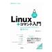 Linux+ commando введение | запад ....