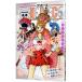 ONE PIECE novel HEROINES|. склон оригинальный 