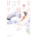 na. ., тысяч светит ....... 5|. юг кит 