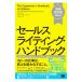  распродажа свет * рука книжка |BlyRobert W.