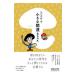 shi..... маленький счастливый случай BOOK|....