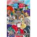  Pocket Monster SPECIALso-do* защита 3| Yamamoto satosi