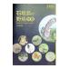  Ishigakijima. дикая птица иллюстрированная книга 284 вид . вид * вне . вид . содержит | Kobayashi ..