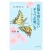  оружие ... нет chou. битва . person | Takeuchi Gou 