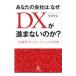  ваш фирма., почему DX... нет. .?|. рисовое поле ..