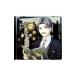  игра |[ документ .. Alchemist ] чтение вслух CD no. 16.[ Natsume Soseki ]