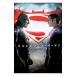 DVD| Batman vs Супермен Justy s. рождение 