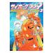  cyborg 009 BGOOPARTS DELETE 3| Okazaki ...