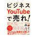  бизнес YouTube...!| sake . большой .