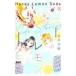  honey lemon soda Side Stories|. rice field genuine super 