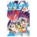  Pocket Monster -satosi. go. история!- 3|. тест ...