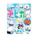chibi rental kun 50 звук . большой смех .!! сборник |... line 