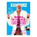 KAMINOGE 115|. документ фирма 