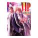 VIP..(VIP Second season 9)| высота холм mizmi