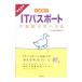 1 неделя .IT паспорт. основа ....книга@| Watanabe ..