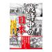  битва час средний. Япония | история детективный роман изучение .