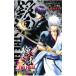  Gintama THE FINAL аниме комиксы | пустой . Британия осень 