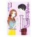 LP ~ жизнь * Partner ~ 3 номер глаз. распределение . человек 3|.....