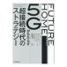 FUTURE HOME 5G⤿餹Ķ³ΥȥƥWangJefferson